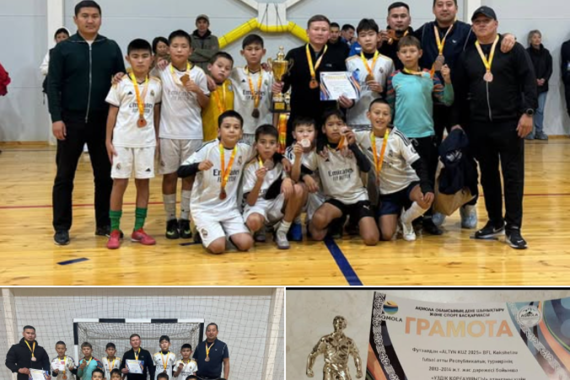 27-28 қазан күндері Ақмола облысының дене шынықтыру және спорт басқармасының ұйымдастыруымен футзалдан «ALTYN KUZ-2025» BFL Kokshetau futzal атты Республикалық турнирінде 2013-2014 ж.т. жас дәрежесінде футболдан жарыс өтті.